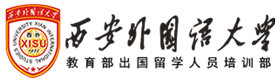 西安外国语大学TUFC留学预科